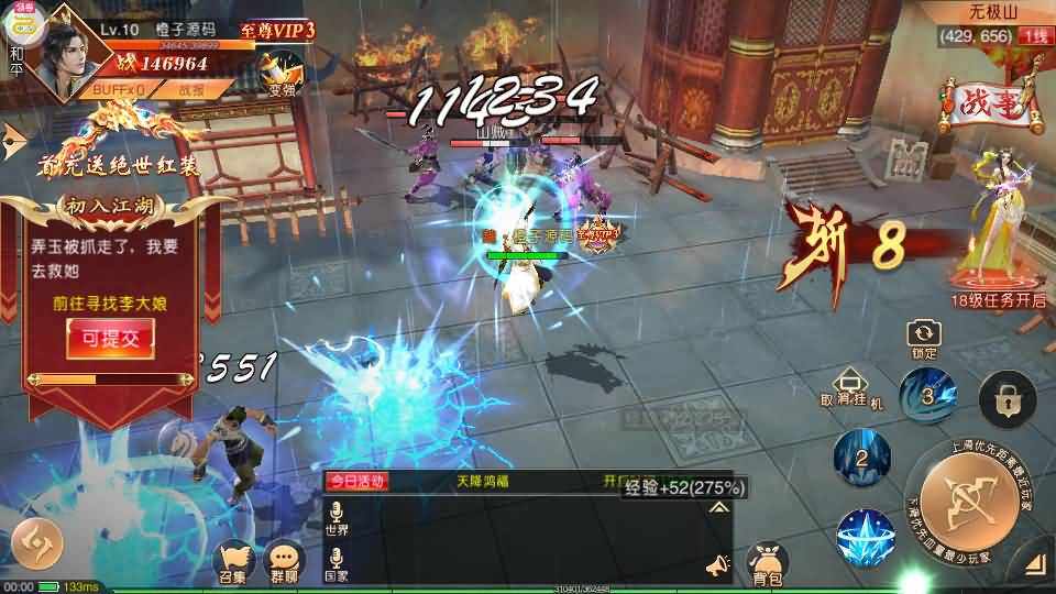 仙侠国战手游【九州天下本地跨服版】最新整理Linux手工服务端+安卓苹果双端+运行后台+GM授权后台+详细搭建教程