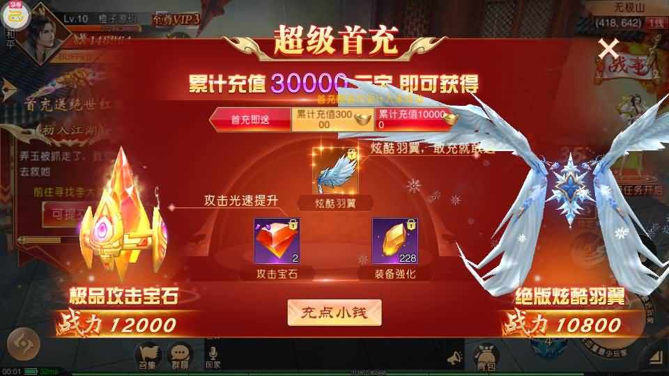 仙侠国战手游【九州天下本地跨服版】最新整理Linux手工服务端+安卓苹果双端+运行后台+GM授权后台+详细搭建教程