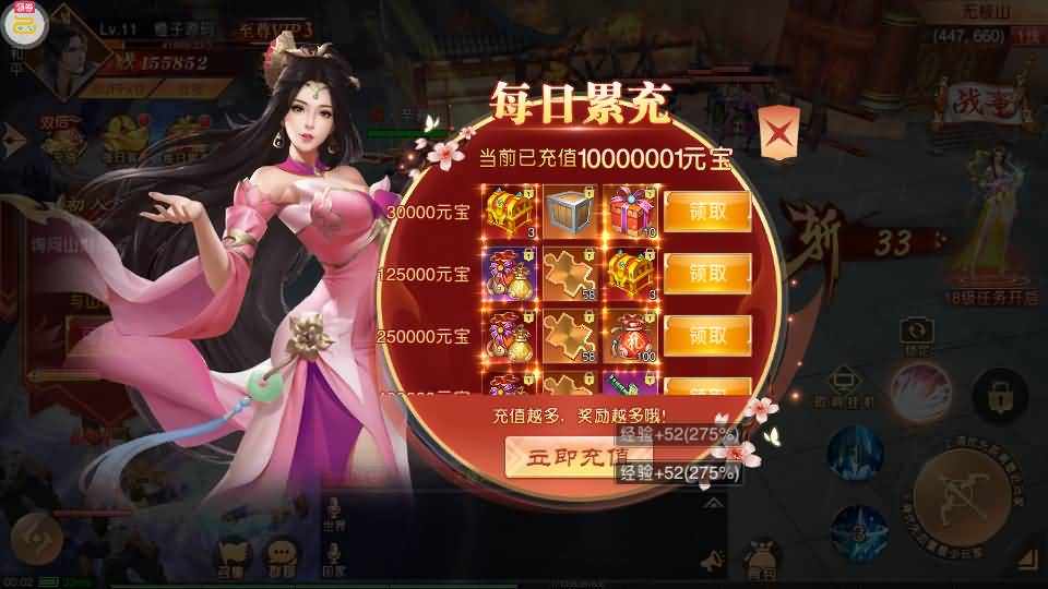 仙侠国战手游【九州天下本地跨服版】最新整理Linux手工服务端+安卓苹果双端+运行后台+GM授权后台+详细搭建教程
