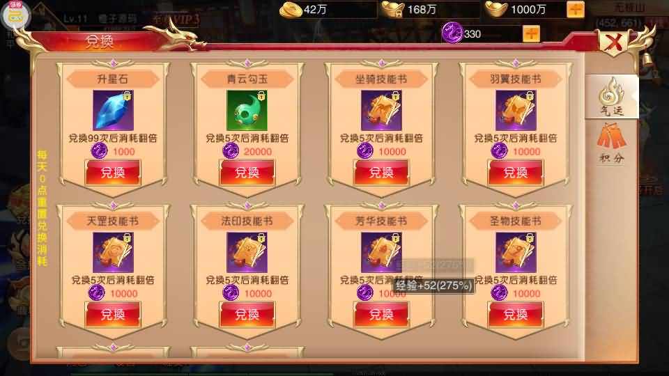 仙侠国战手游【九州天下本地跨服版】最新整理Linux手工服务端+安卓苹果双端+运行后台+GM授权后台+详细搭建教程
