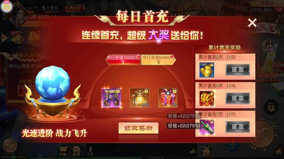 仙侠国战手游【九州天下本地跨服版】最新整理Linux手工服务端+安卓苹果双端+运行后台+GM授权后台+详细搭建教程