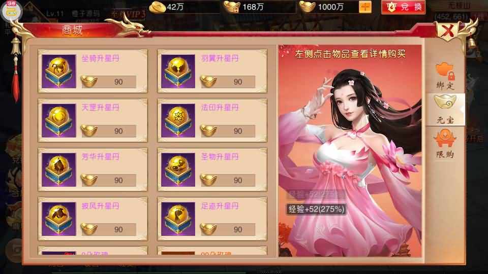 仙侠国战手游【九州天下本地跨服版】最新整理Linux手工服务端+安卓苹果双端+运行后台+GM授权后台+详细搭建教程