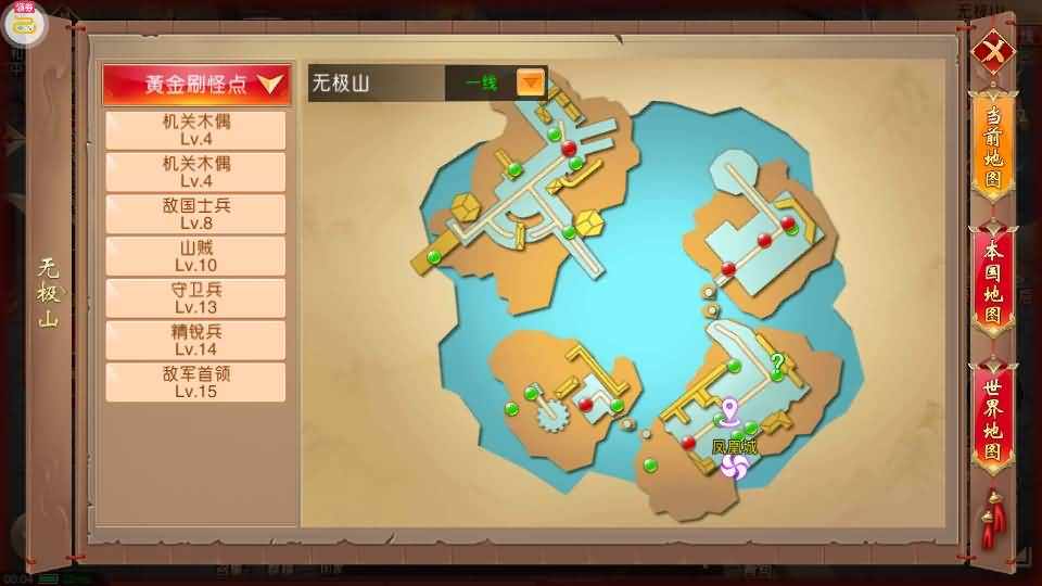 仙侠国战手游【九州天下本地跨服版】最新整理Linux手工服务端+安卓苹果双端+运行后台+GM授权后台+详细搭建教程