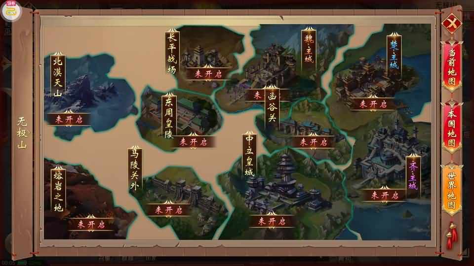 仙侠国战手游【九州天下本地跨服版】最新整理Linux手工服务端+安卓苹果双端+运行后台+GM授权后台+详细搭建教程