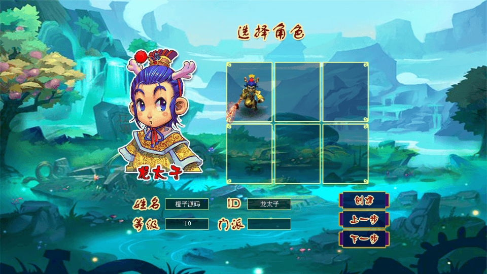 三端互通西游【清茶梦游互通】最新整理Win系服务端+安卓+PC客户端+GM工具+详细搭建教程+视频教程