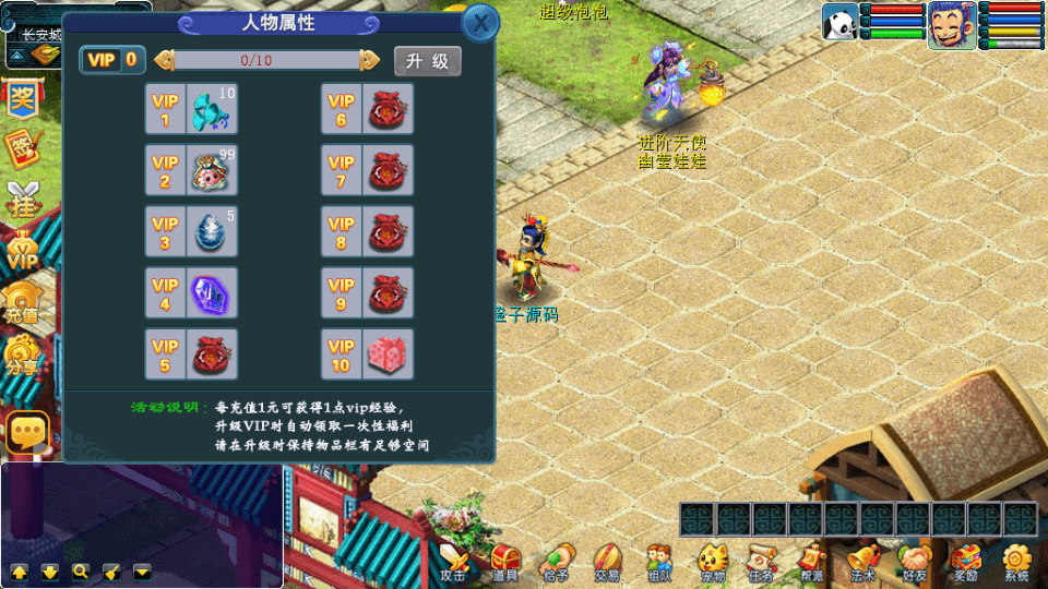 三端互通西游【清茶梦游互通】最新整理Win系服务端+安卓+PC客户端+GM工具+详细搭建教程+视频教程