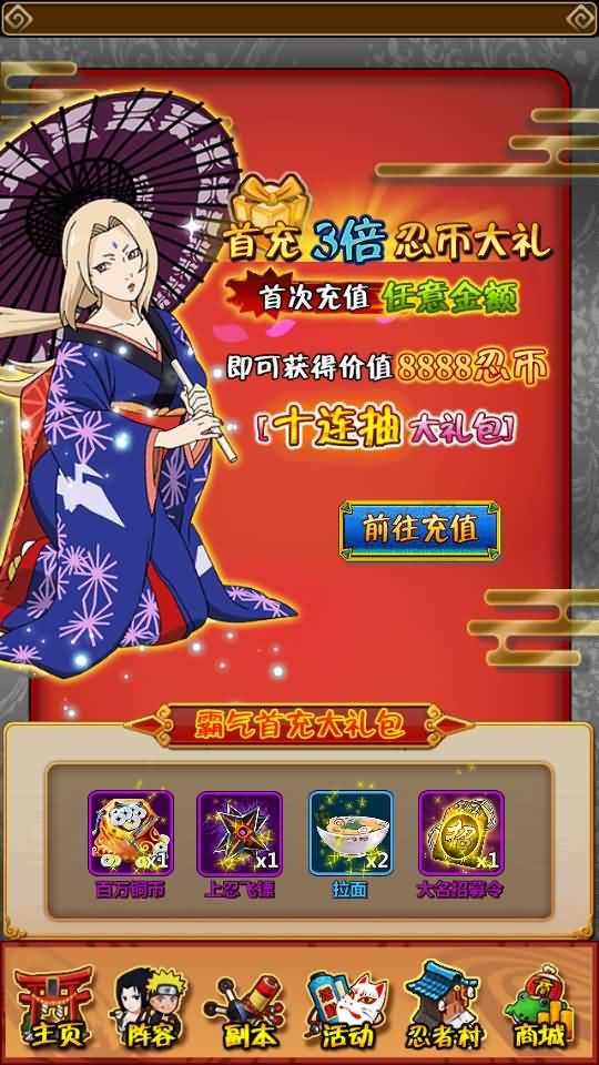 稀有卡牌回合手游【火影之忍者大师】最新整理Win系一键服务端+安卓苹果双端+GM后台+详细搭建教程