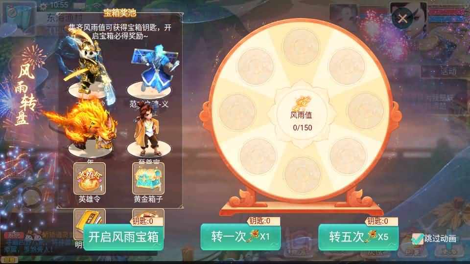 大话回合手游【精品西游之最新鸿鹄西游】最新整理独家Win系一键服务端+总后台+安卓苹果双端+详细搭建教程