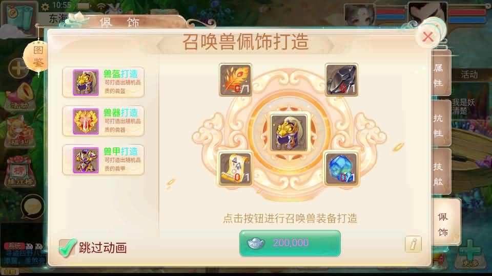 大话回合手游【精品西游之最新鸿鹄西游】最新整理独家Win系一键服务端+总后台+安卓苹果双端+详细搭建教程