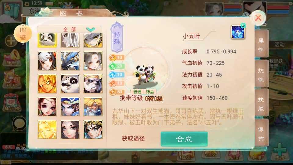 大话回合手游【精品西游之最新鸿鹄西游】最新整理独家Win系一键服务端+总后台+安卓苹果双端+详细搭建教程