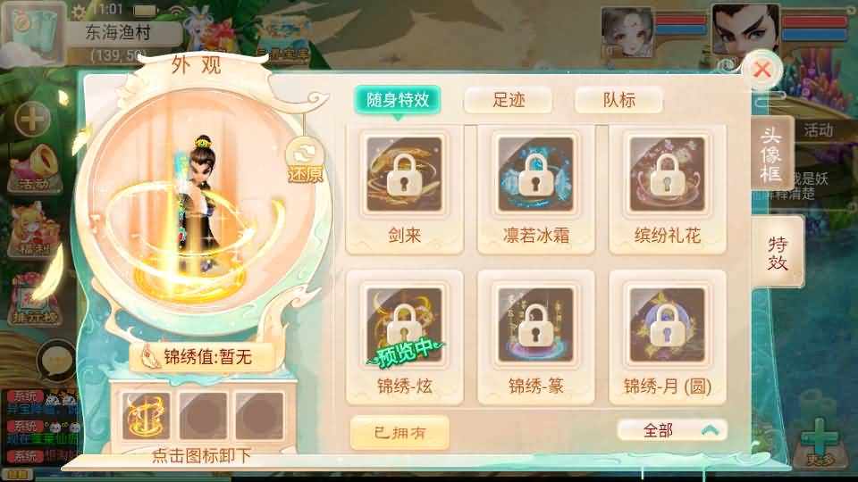 大话回合手游【精品西游之最新鸿鹄西游】最新整理独家Win系一键服务端+总后台+安卓苹果双端+详细搭建教程