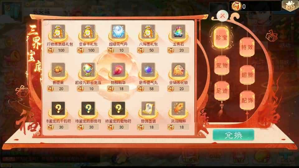 大话回合手游【精品西游之最新鸿鹄西游】最新整理独家Win系一键服务端+总后台+安卓苹果双端+详细搭建教程