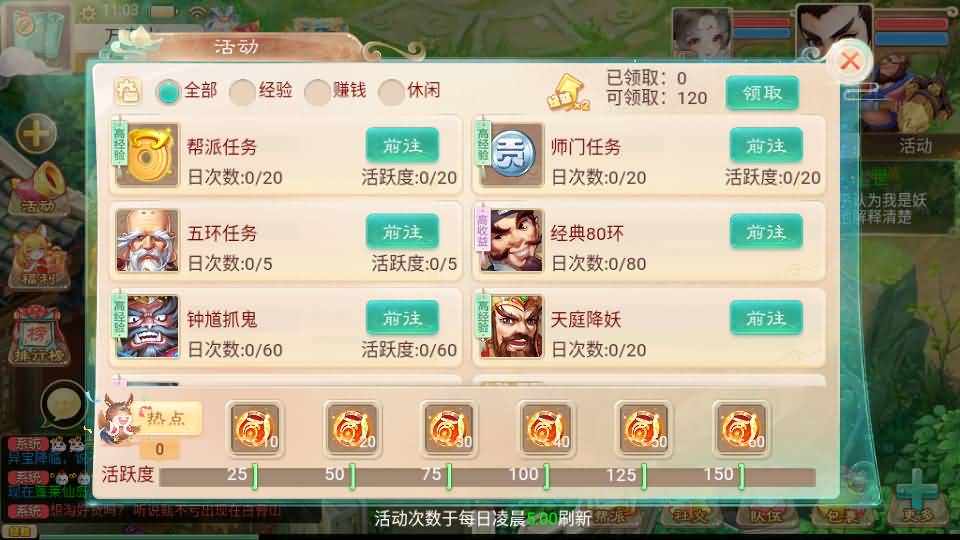 大话回合手游【精品西游之最新鸿鹄西游】最新整理独家Win系一键服务端+总后台+安卓苹果双端+详细搭建教程