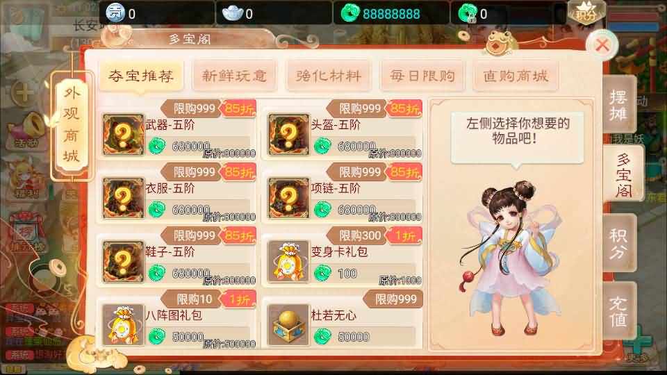 大话回合手游【精品西游之最新鸿鹄西游】最新整理独家Win系一键服务端+总后台+安卓苹果双端+详细搭建教程