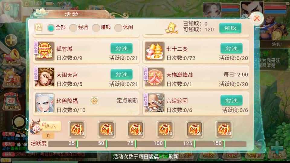 大话回合手游【精品西游之最新鸿鹄西游】最新整理独家Win系一键服务端+总后台+安卓苹果双端+详细搭建教程