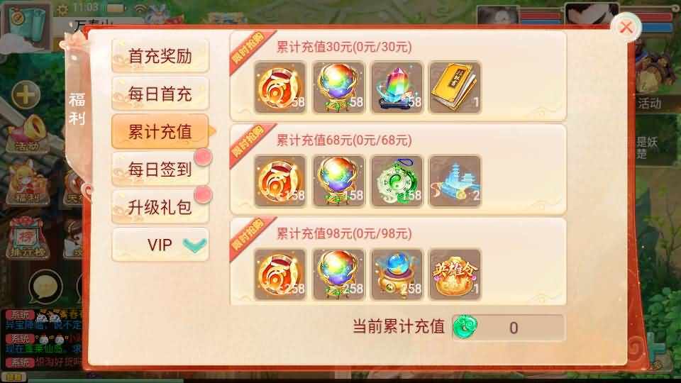 大话回合手游【精品西游之最新鸿鹄西游】最新整理独家Win系一键服务端+总后台+安卓苹果双端+详细搭建教程