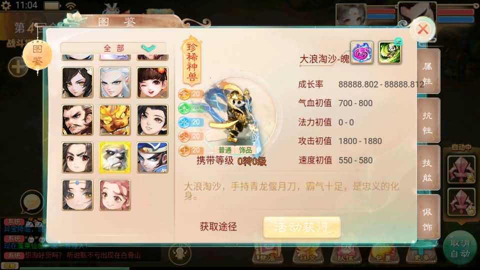 大话回合手游【精品西游之最新鸿鹄西游】最新整理独家Win系一键服务端+总后台+安卓苹果双端+详细搭建教程