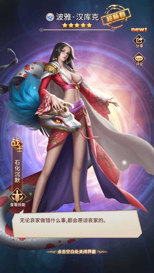 二次元卡牌回合手游【新宝石异能35星免热更优化版】最新整理Linux手工服务端+安卓+GM后台+详细搭建教程