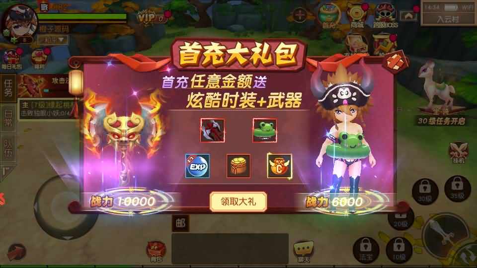 经典Q萌冒险手游【大唐阴阳师之猎魂觉醒】最新整理Linux手工服务端+安卓苹果双端+不限IP位数+本地热更+GM授权后台+详细搭建教程
