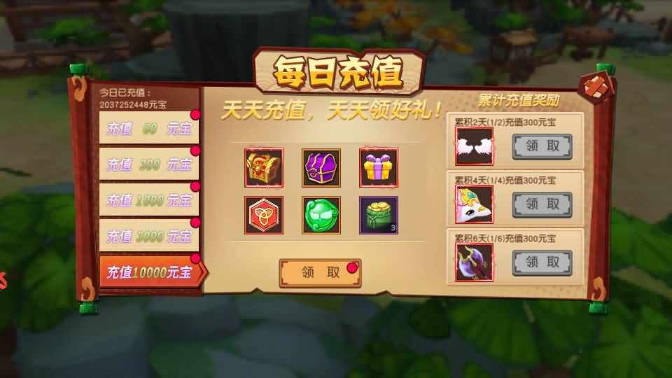 经典Q萌冒险手游【大唐阴阳师之猎魂觉醒】最新整理Linux手工服务端+安卓苹果双端+不限IP位数+本地热更+GM授权后台+详细搭建教程
