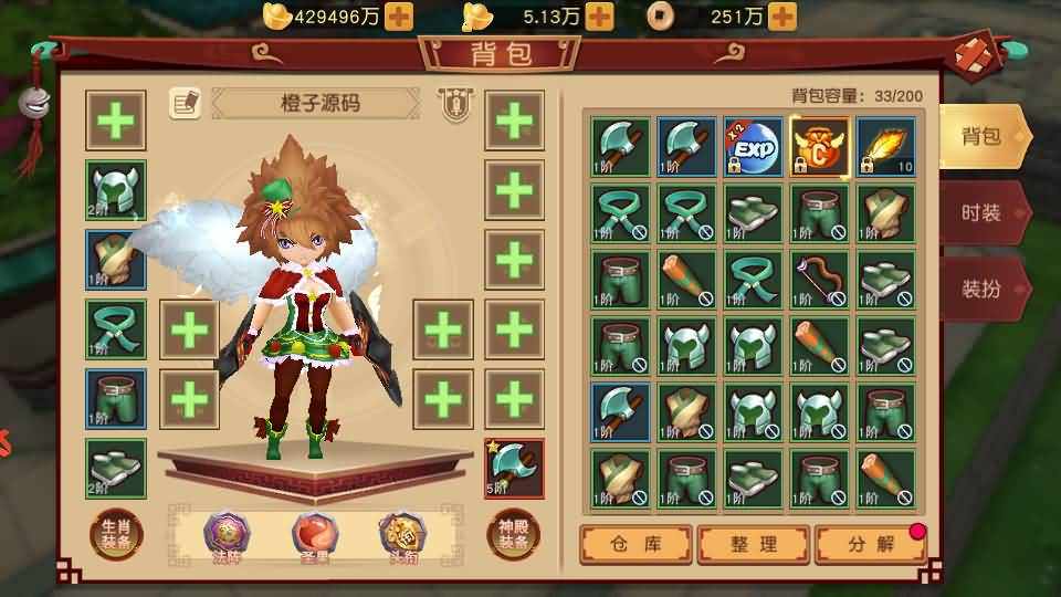 经典Q萌冒险手游【大唐阴阳师之猎魂觉醒】最新整理Linux手工服务端+安卓苹果双端+不限IP位数+本地热更+GM授权后台+详细搭建教程