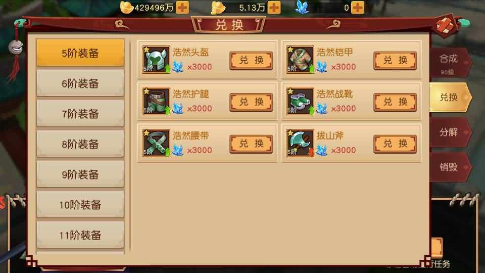 经典Q萌冒险手游【大唐阴阳师之猎魂觉醒】最新整理Linux手工服务端+安卓苹果双端+不限IP位数+本地热更+GM授权后台+详细搭建教程