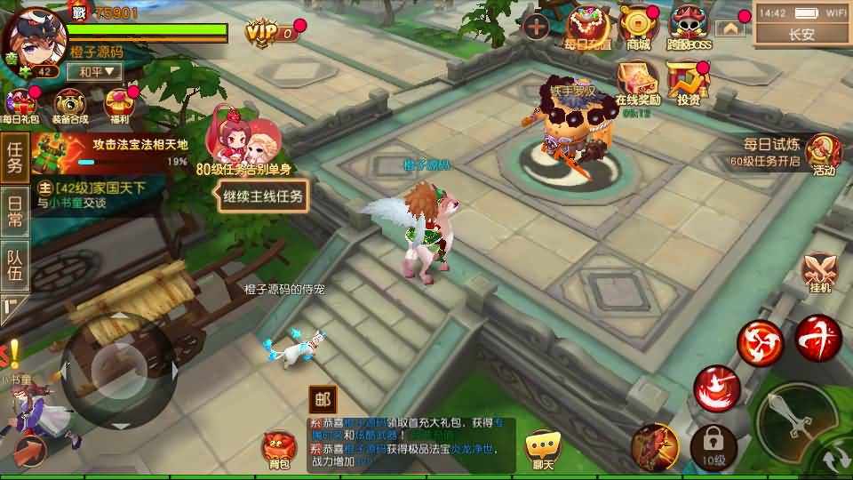 经典Q萌冒险手游【大唐阴阳师之猎魂觉醒】最新整理Linux手工服务端+安卓苹果双端+不限IP位数+本地热更+GM授权后台+详细搭建教程