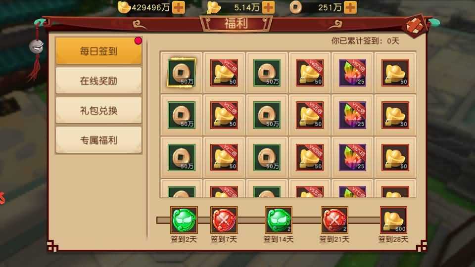 经典Q萌冒险手游【大唐阴阳师之猎魂觉醒】最新整理Linux手工服务端+安卓苹果双端+不限IP位数+本地热更+GM授权后台+详细搭建教程