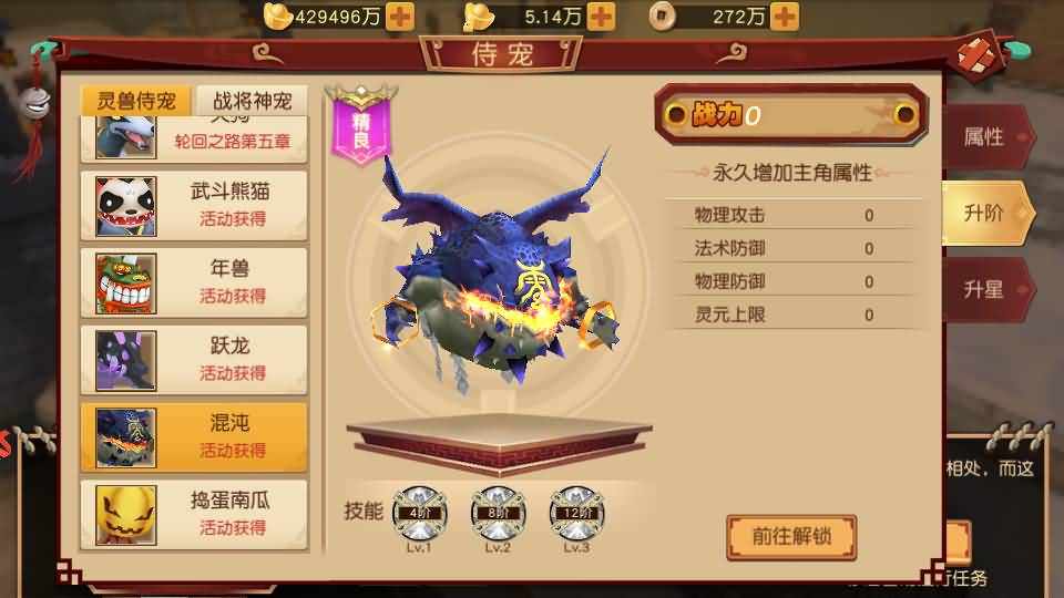 经典Q萌冒险手游【大唐阴阳师之猎魂觉醒】最新整理Linux手工服务端+安卓苹果双端+不限IP位数+本地热更+GM授权后台+详细搭建教程