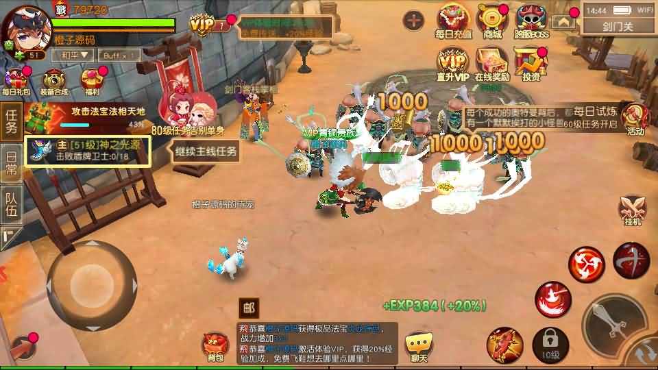 经典Q萌冒险手游【大唐阴阳师之猎魂觉醒】最新整理Linux手工服务端+安卓苹果双端+不限IP位数+本地热更+GM授权后台+详细搭建教程