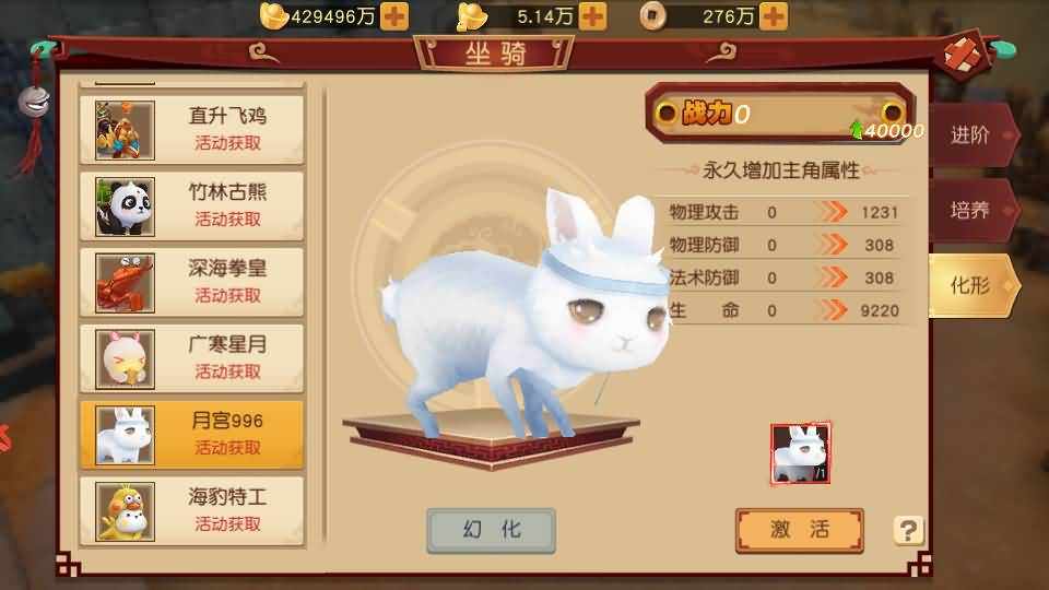经典Q萌冒险手游【大唐阴阳师之猎魂觉醒】最新整理Linux手工服务端+安卓苹果双端+不限IP位数+本地热更+GM授权后台+详细搭建教程