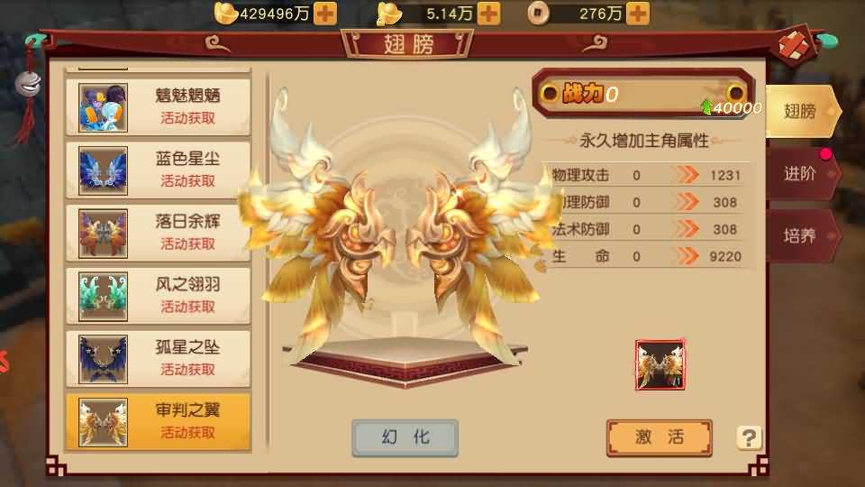 经典Q萌冒险手游【大唐阴阳师之猎魂觉醒】最新整理Linux手工服务端+安卓苹果双端+不限IP位数+本地热更+GM授权后台+详细搭建教程