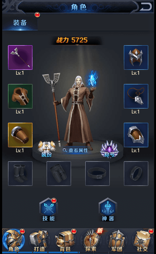 三网H5游戏【修罗魔域H5】最新整理Win系一键即玩服务端+GM后台+详细搭建教程