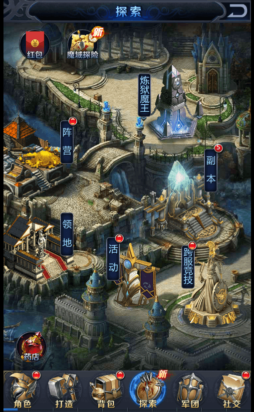三网H5游戏【修罗魔域H5】最新整理Win系一键即玩服务端+GM后台+详细搭建教程