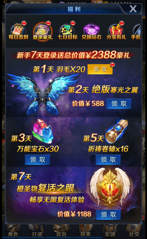三网H5游戏【修罗魔域H5】最新整理Win系一键即玩服务端+GM后台+详细搭建教程