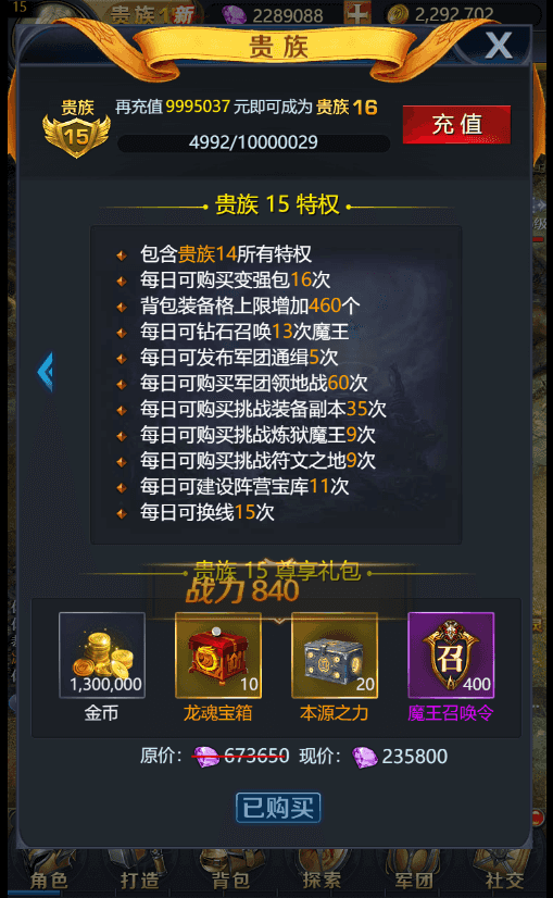 三网H5游戏【修罗魔域H5】最新整理Win系一键即玩服务端+GM后台+详细搭建教程