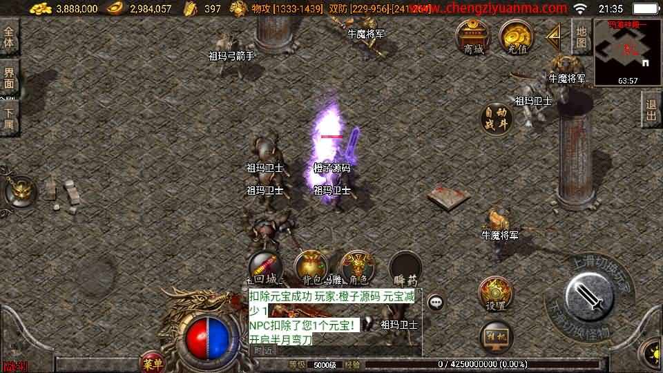 战神引擎传奇手游【1.80精品火龙第二季完整版白猪3】最新整理Win系一键服务端+安卓苹果双端+GM授权后台+详细搭建教程