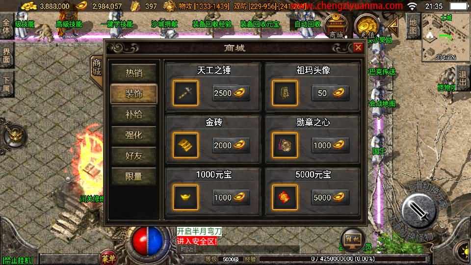 战神引擎传奇手游【1.80精品火龙第二季完整版白猪3】最新整理Win系一键服务端+安卓苹果双端+GM授权后台+详细搭建教程
