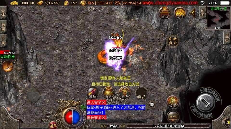 战神引擎传奇手游【1.80精品火龙第二季完整版白猪3】最新整理Win系一键服务端+安卓苹果双端+GM授权后台+详细搭建教程