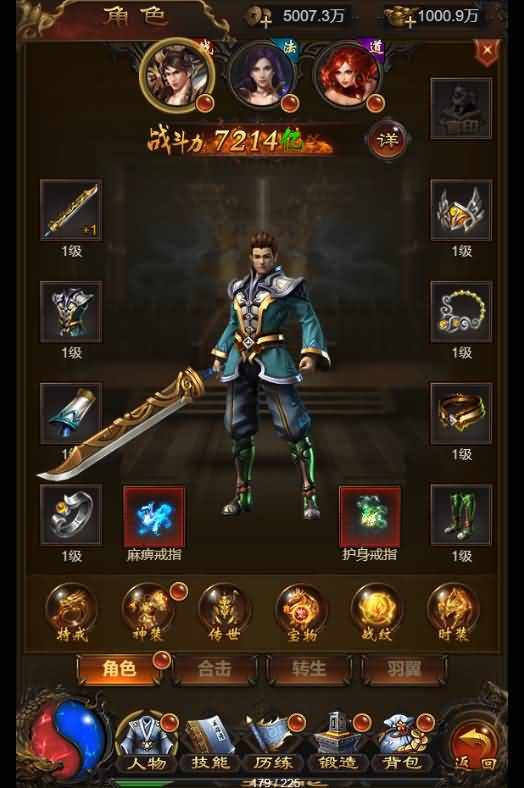 三网雷霆H5游戏【雷霆传说H5之血战龙城】最新Linux手工服务端+跨服+GM授权后台+详细搭建教程