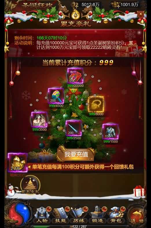 三网雷霆H5游戏【雷霆传说H5之血战龙城】最新Linux手工服务端+跨服+GM授权后台+详细搭建教程