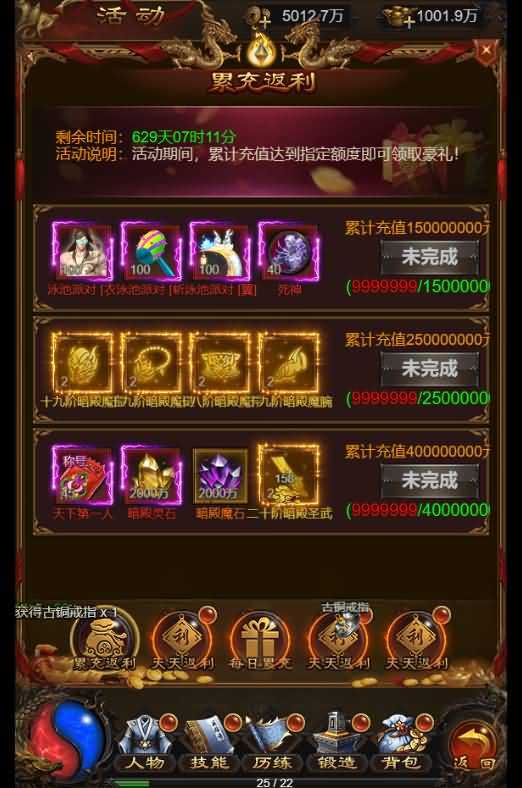 三网雷霆H5游戏【雷霆传说H5之血战龙城】最新Linux手工服务端+跨服+GM授权后台+详细搭建教程