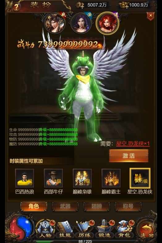 三网雷霆H5游戏【雷霆传说H5之血战龙城】最新Linux手工服务端+跨服+GM授权后台+详细搭建教程