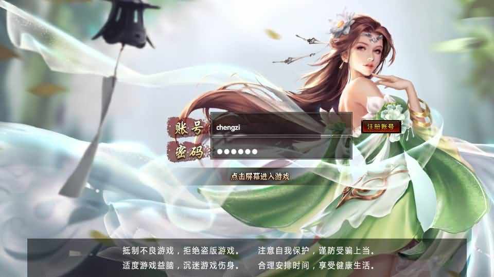 白日门传奇手游【九魔劫单职业四大陆】最新整理Win系特色服务端+安卓苹果双端+GM授权后台+详细搭建教程