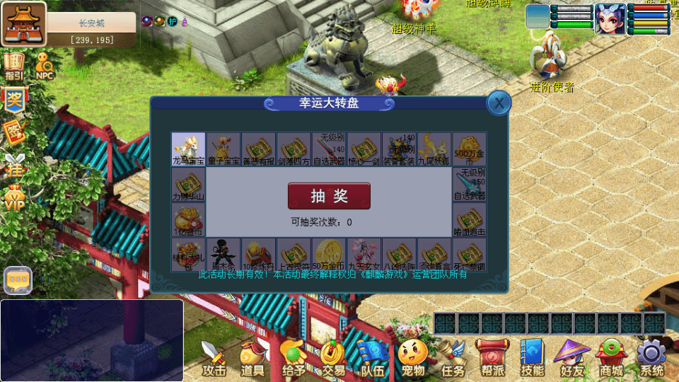 三端互通西游【暗黑西游2互通】最新整理Win系服务端+安卓+PC客户端+GM工具+详细搭建教程+视频教程