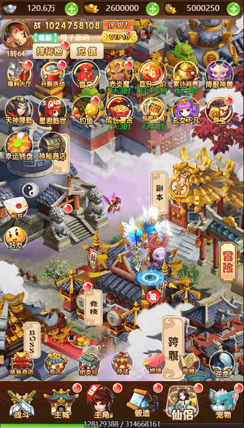 三网H5游戏【魔娃西游H5】最新整理单机一键即玩镜像端+Linux手工服务端+GM后台+详细搭建教程