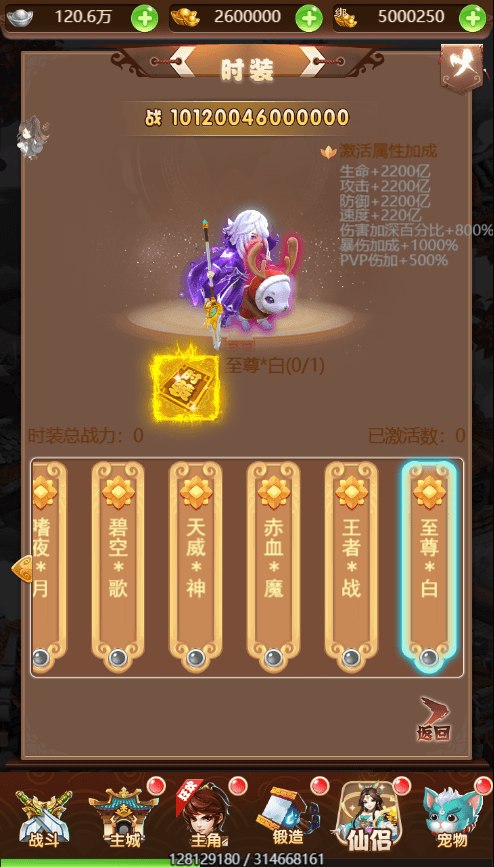三网H5游戏【魔娃西游H5】最新整理单机一键即玩镜像端+Linux手工服务端+GM后台+详细搭建教程