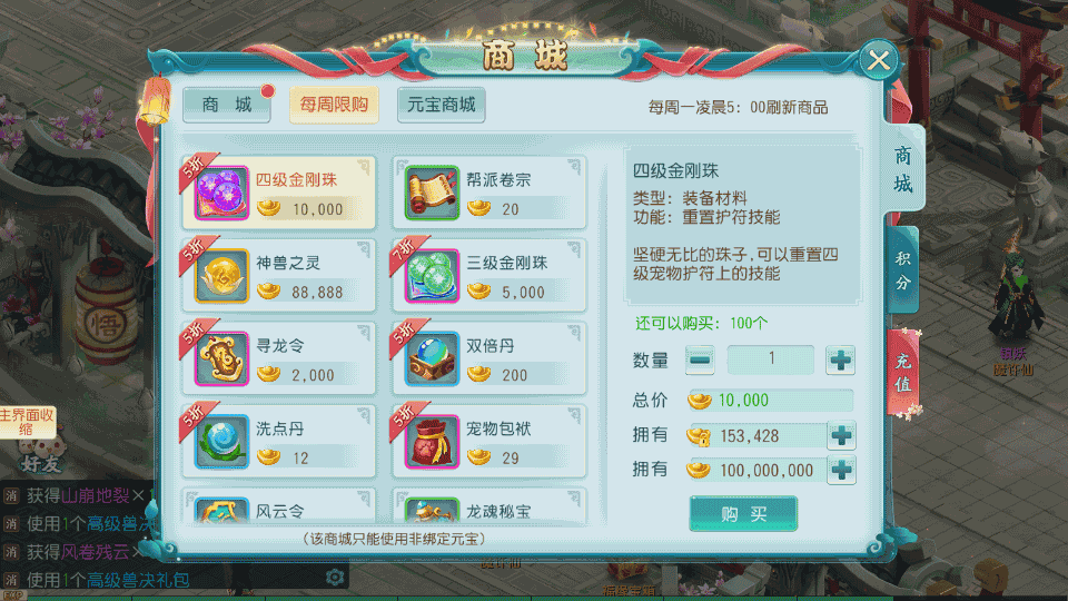Q萌回合手游【爆肝白娘子】最新整理Linux 手工服务端+安卓苹果双端+GM授权后台+详细搭建教程
