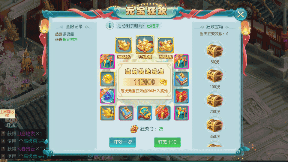 Q萌回合手游【爆肝白娘子】最新整理Linux 手工服务端+安卓苹果双端+GM授权后台+详细搭建教程