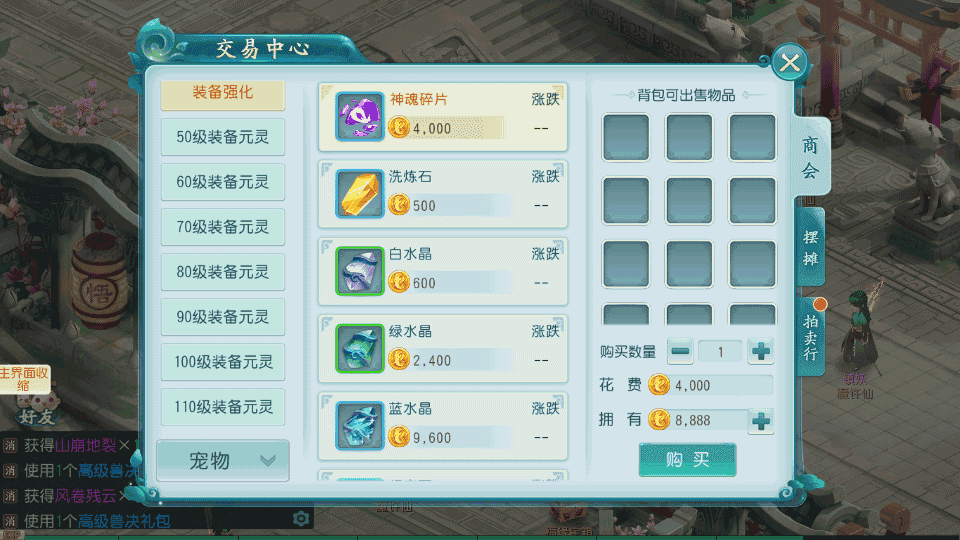 Q萌回合手游【爆肝白娘子】最新整理Linux 手工服务端+安卓苹果双端+GM授权后台+详细搭建教程